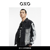 GXG男装【生活系列】21年秋季商场同款潮休闲印花牛仔夹克外套