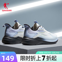 中国乔丹男鞋运动鞋跑步鞋2023夏季新款轻便减震回弹跑鞋综训健身