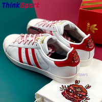 Adidas三叶草CNY中国猪年限定图腾舞狮虎头男女贝壳头板鞋G27571