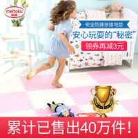 明德泡沫地垫拼图爬行垫儿童卧室榻榻米拼接地板垫子防滑垫60x60