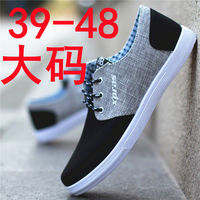23新款大码男士 帆布鞋子透气休闲鞋系带运动板鞋时尚潮流男鞋48