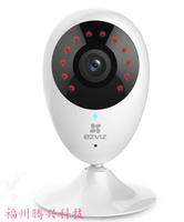 海康威视萤石C2C监控摄像头无线wifi监控器家庭用手机远程 云夜视