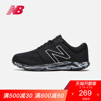 NewBalance NB官方男鞋跑步鞋M530RK轻量慢跑鞋简约休闲鞋运动鞋