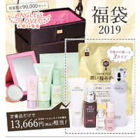 日本代购直邮 HABA无添加 2019新年福袋护肤品套装