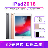 Apple/苹果 iPad 2018款9.7英寸平板电脑10.5 Pro air2 新款mini4