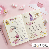韩国可爱小清新日记手账本少女心 创意彩页插画网红手帐笔记本子