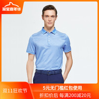 雅戈尔短袖T恤衫男商务休闲夏季新款专柜正品POLO衫YSCS52506HCA
