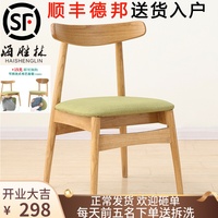 北欧实木餐椅简约现代韩式靠背会议洽谈椅子咖啡日式小牛角椅阳台