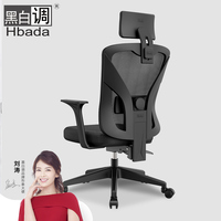 黑白调电脑椅家用电竞椅舒适简约转椅人工体学椅子靠背可躺办公椅