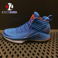 酷动城 耐克Nike Jordan 乔丹32大童运动训练篮球鞋AA1254-400