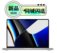 Apple/苹果 MacBook Pro MPXQ2CH/A官翻笔记本电脑13 16 14寸Air