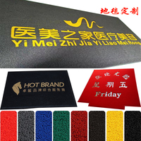 地毯定制logo地垫电梯地毯广告星期地毯迎宾地毯地垫定制尺寸