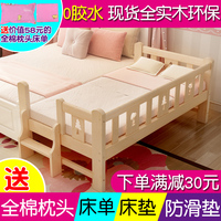 实木床儿童床带护栏男孩女孩单人床婴儿床小床加宽拼接分床儿童床