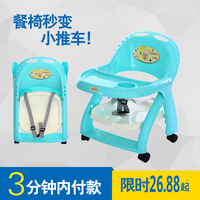 带轮可移动宝宝餐椅便携式儿童桌椅可折叠可升降婴儿桌子BB凳餐桌