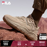 FILA斐乐官方男子跑步鞋MARS II火星二代休闲复古运动鞋减震男鞋