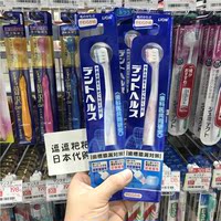 现货 日本本土原装LION狮王 超软护理牙刷软毛小头孕妇月子牙刷