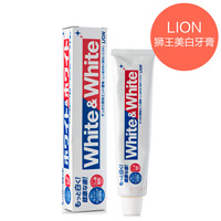 日本LION狮王White特效美白牙膏 去烟渍牙渍牙垢美白牙齿150g