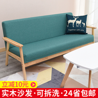 北欧小户型沙发网红款现代简约租房双三人卧室布艺沙发简易经济型
