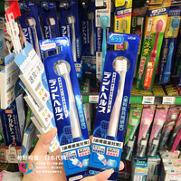 原装日本采购 LION 浉王D HEALTH月子牙刷细毛软毛孕产妇月子牙刷