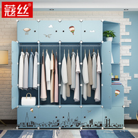 简易衣柜简约现代经济型布儿童组合装推拉门欧式卧室挂塑料大柜子