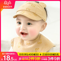 婴儿帽子秋冬0-3-12个月婴幼儿新生儿护囟门卤门帽宝宝空顶帽胎帽