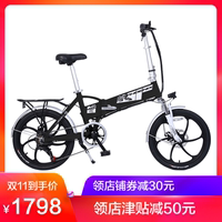 官方旗舰店凤凰电动自行车折叠锂电助力车成人电瓶车男女性小型车