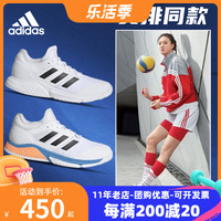 adidas阿迪达斯排球鞋男鞋宽楦专业防滑夏季减震气排球鞋女运动鞋