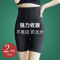 高腰收腹提臀内裤女收小肚子强力塑形产后束腰收胯翘臀塑身安全裤