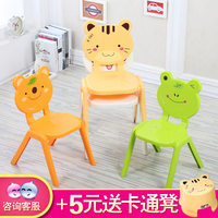 卡通儿童椅子写字靠背椅家用幼儿园塑料餐椅可爱矮凳子动物垫脚椅