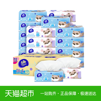 维达婴儿抽纸3层100抽24包整箱面巾纸 儿童专用卫生纸巾纸品