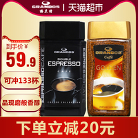 无蔗糖口感香醇 德国进口纯咖啡黑咖啡 格兰特混装200g速溶咖啡