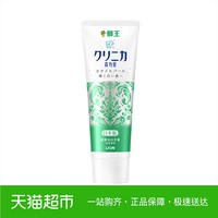 LION/狮王日本原装进口齿力佳酵素美白牙膏130g鲜果薄荷