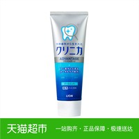 日本进口 狮王齿力佳酵素洁净防护牙膏130g清凉薄荷