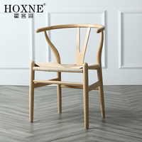 霍客森全实木椅新中式餐椅时尚设计师家用Y椅北欧扶手椅子靠背