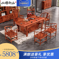 红木茶桌椅组合小户型茶台实木花梨木家具新中式刺猬紫檀功夫茶桌