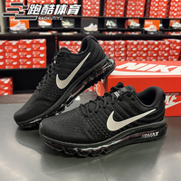 Nike/耐克男鞋夏季AIR MAX全掌气垫透气减震运动跑步鞋849559-001
