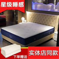 五星级酒店床垫1.8m2*2.2米床乳胶独立弹簧席梦思厚软硬两用定做