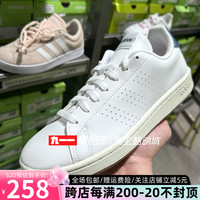 阿迪休闲NEO男鞋春季新款低帮耐磨透气板鞋休闲鞋GZ5302
