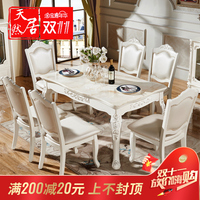 欧式餐桌椅组合简欧大理石实木餐桌小户型6人长方形家用吃饭桌子