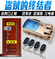 遥控锁家用大门锁智能电子锁无线WiFi电动锁密码隐形门锁防盗门锁