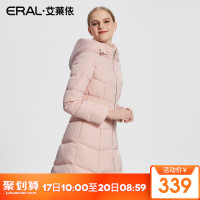 ERAL/艾莱依2017秋冬新款时尚羽绒服女中长款修身显瘦16107/FDAB