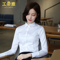 2018春装新款长袖白衬衫女士OL通勤韩版职业修身正装衬衣打底上衣