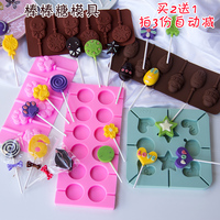 DIY手工巧克力棒棒糖模具 心情人节儿童卡通星空棒棒糖模型 蛋糕