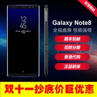 Samsung/三星 GALAXY Note8 SM-N9500全网通港版港行美版手机现货