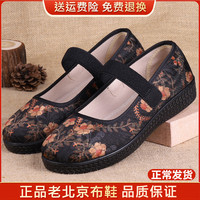 老北京布鞋女老人鞋舒适老太太秋夏季平底鞋防滑软底中老年奶奶鞋