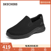 Skechers斯凯奇2022男鞋缓震一脚蹬透气网面轻便舒适健步运动鞋