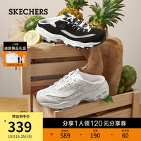 Skechers斯凯奇夏季新款网布透气老爹鞋女蕾丝穆勒鞋包头外穿拖鞋