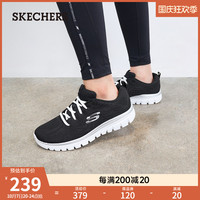 Skechers斯凯奇运动鞋女鞋轻便网布透气休闲鞋简约缓震舒适跑步鞋