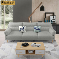 布艺沙发客厅整装家具大小户型现代简约L组合可拆洗乳胶北欧沙发