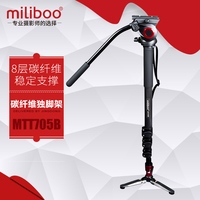 miliboo米泊MTT705B 独脚架碳纤维便携单反相机摄影摄像机三脚架